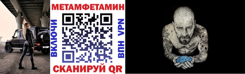 что такое   это телеграм  Amphetamine 97%  Карачаевск 