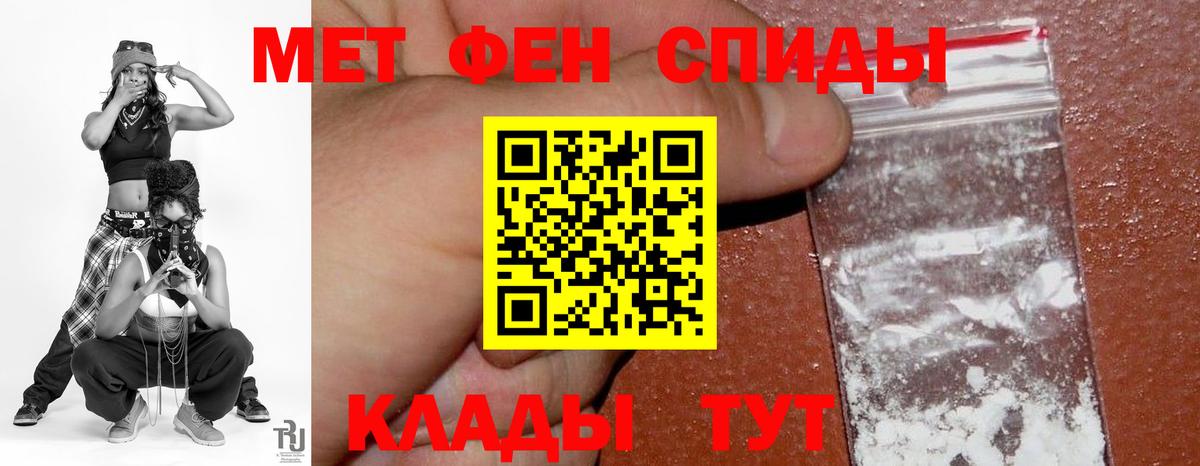 Карачаевск  АМФЕТАМИН 98%  Амфетамин  Амфетамин  Вход с VPN 