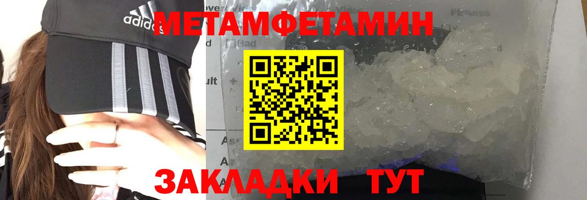 Amphetamine Premium Карачаевск