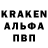 ГАШ ice o lator TAP Channel