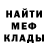 Кетамин VHQ Alex Blank