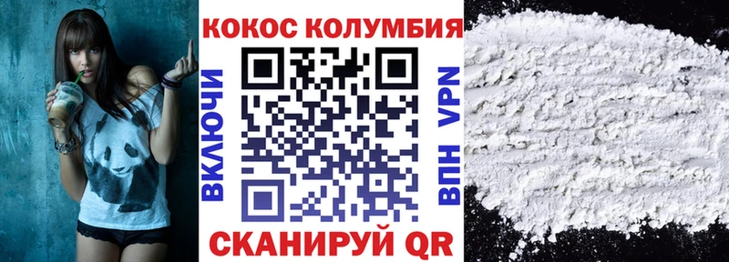 mega онион  Карачаевск  COCAIN Колумбийский 