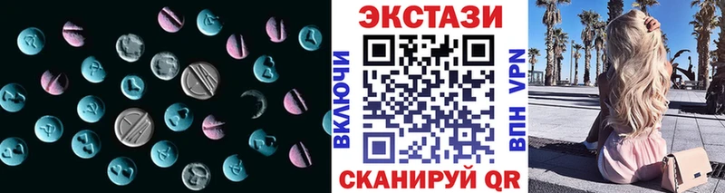 Экстази 300 mg продажа наркотиков Карачаевск