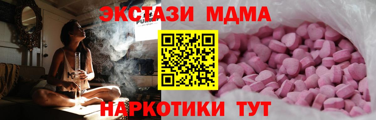 ЭКСТАЗИ Punisher Карачаевск