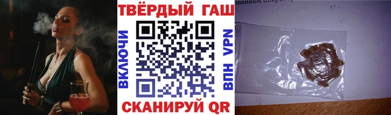 ОМГ ОМГ как войти  Карачаевск  Гашиш гашик 