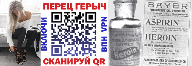 ГЕРОИН Афган  купить закладку  Карачаевск 