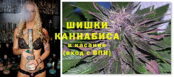 мефедрон VHQ Алексеевка