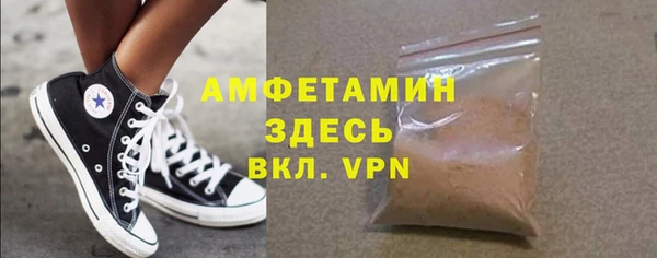 мефедрон VHQ Алексеевка