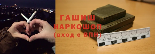 мефедрон VHQ Алексеевка