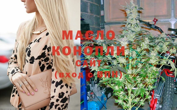мефедрон VHQ Алексеевка