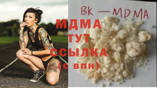 ГАЛЛЮЦИНОГЕННЫЕ ГРИБЫ Алзамай