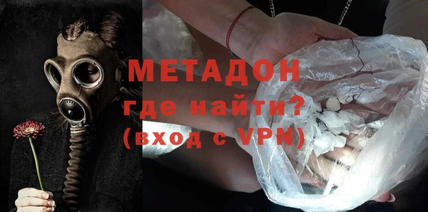 мефедрон VHQ Алексеевка