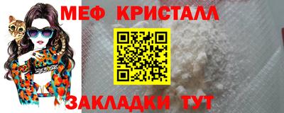 спиды Краснознаменск