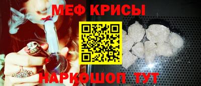 прущая мука Краснокаменск