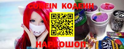 спиды Краснознаменск
