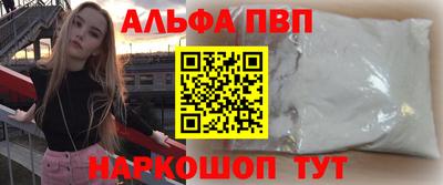 прущая мука Краснокаменск
