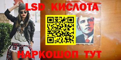 прущая мука Краснокаменск