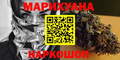 прущая мука Краснокаменск