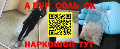 прущая мука Краснокаменск