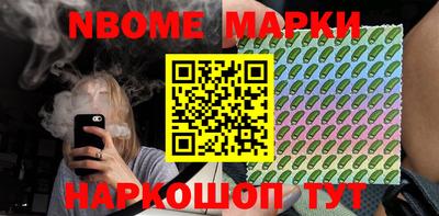 спиды Краснознаменск
