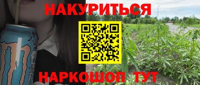 прущая мука Краснокаменск