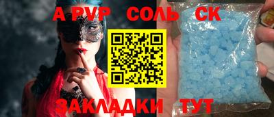 индика Краснодар