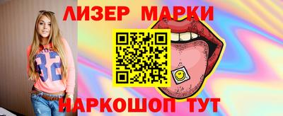 спиды Краснознаменск