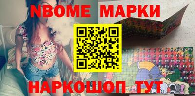 спиды Краснознаменск
