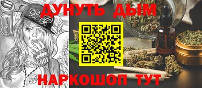 спиды Краснознаменск