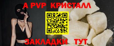 спиды Краснознаменск