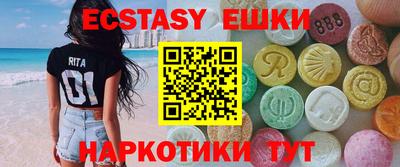 спиды Краснознаменск