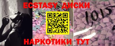 спиды Краснознаменск