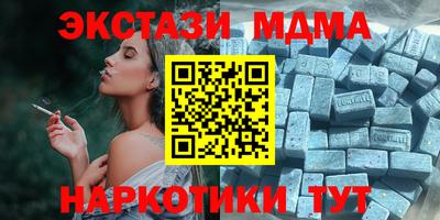 спиды Краснознаменск