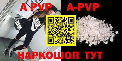 прущая мука Краснокаменск