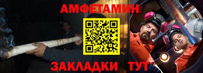 прущая мука Краснокаменск