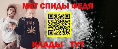 спиды Краснознаменск