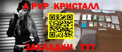 индика Краснодар