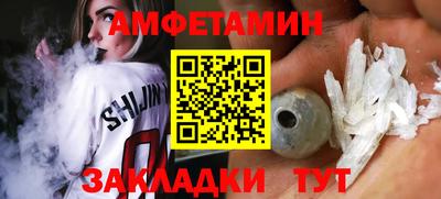 спиды Краснознаменск