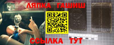 прущая мука Краснокаменск