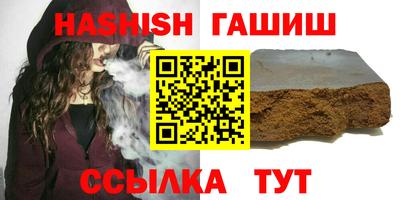 индика Краснодар