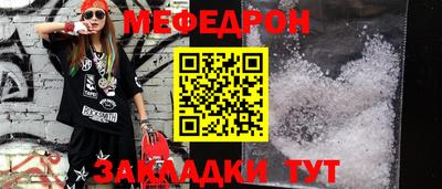 спиды Краснознаменск