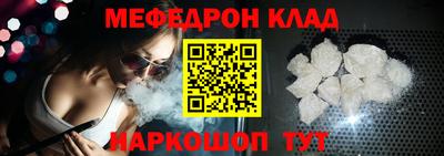 прущая мука Краснокаменск
