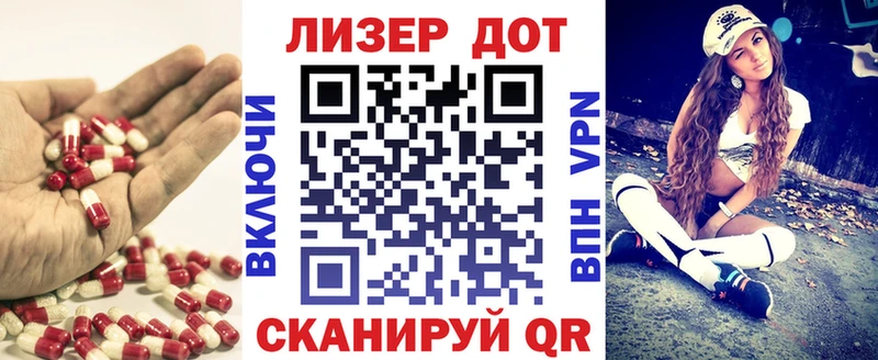 LSD-25 экстази ecstasy  как найти закладки  Карачаевск 