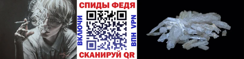 как найти закладки  Карачаевск  Первитин кристалл 