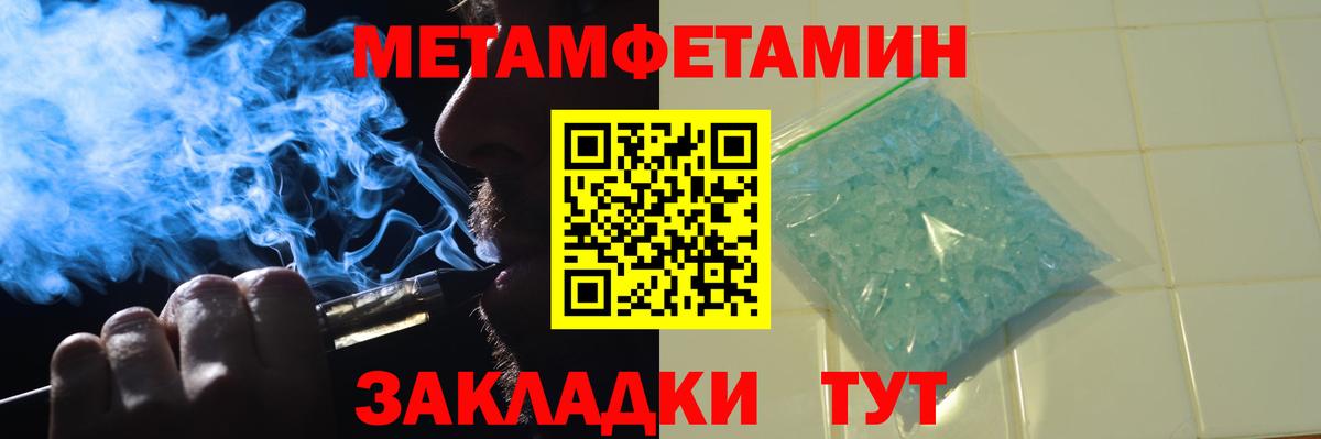 Первитин винт  Вход с VPN  Первитин винт  Карачаевск 