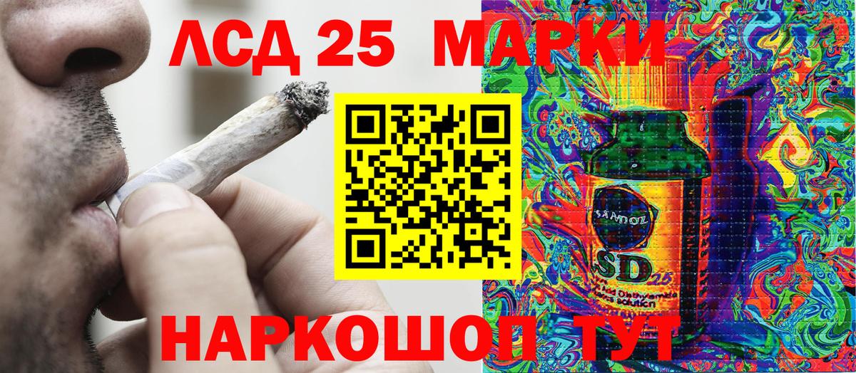 Наркотические марки 1,5мг Карачаевск