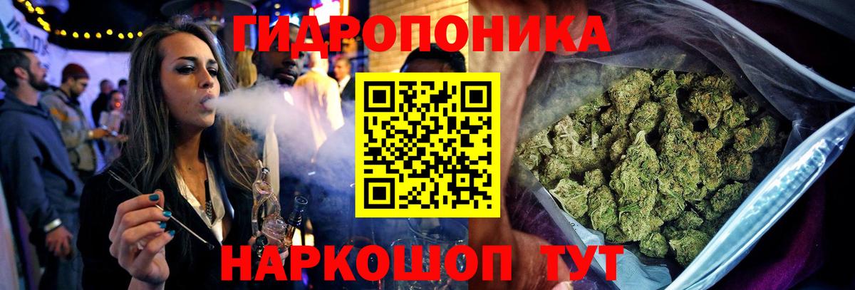 Карачаевск  Конопля Amnesia  МАРИХУАНА ГИДРОПОН  Вход с VPN  Бошки марихуана White Widow 