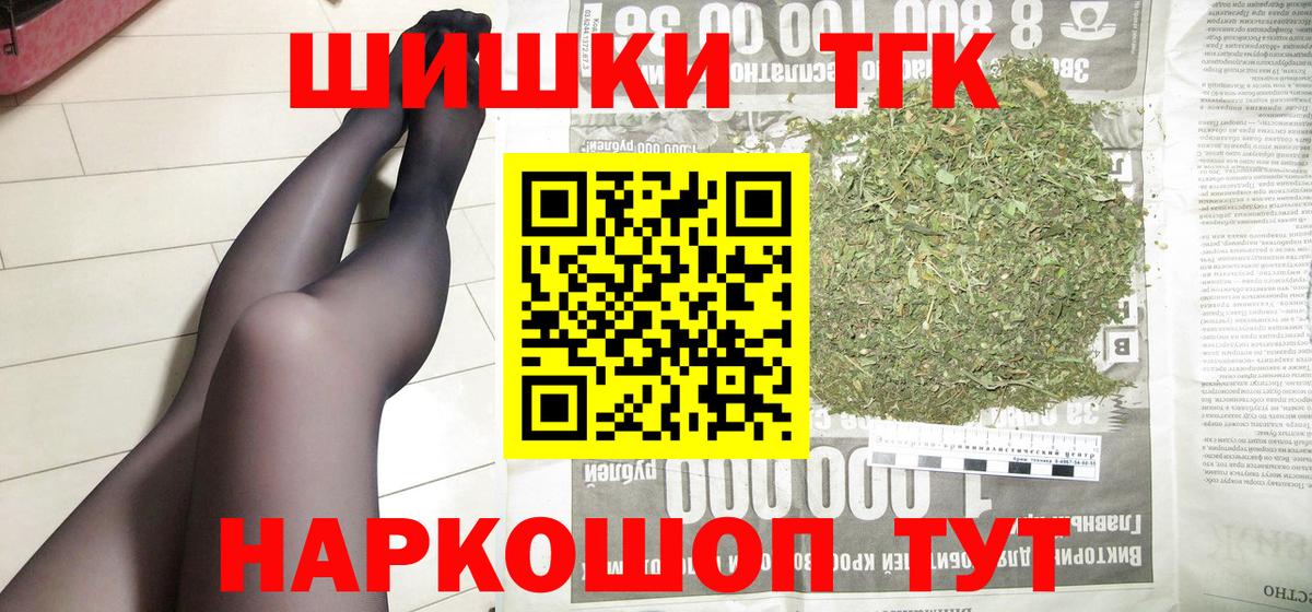 Конопля OG Kush Карачаевск